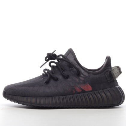 Yeezy Boost 350 V2 "MONO CINDER"